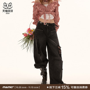 MAMC黑色毛边破洞牛仔裤女春款2026新款美式宽松休闲显瘦直筒裤子