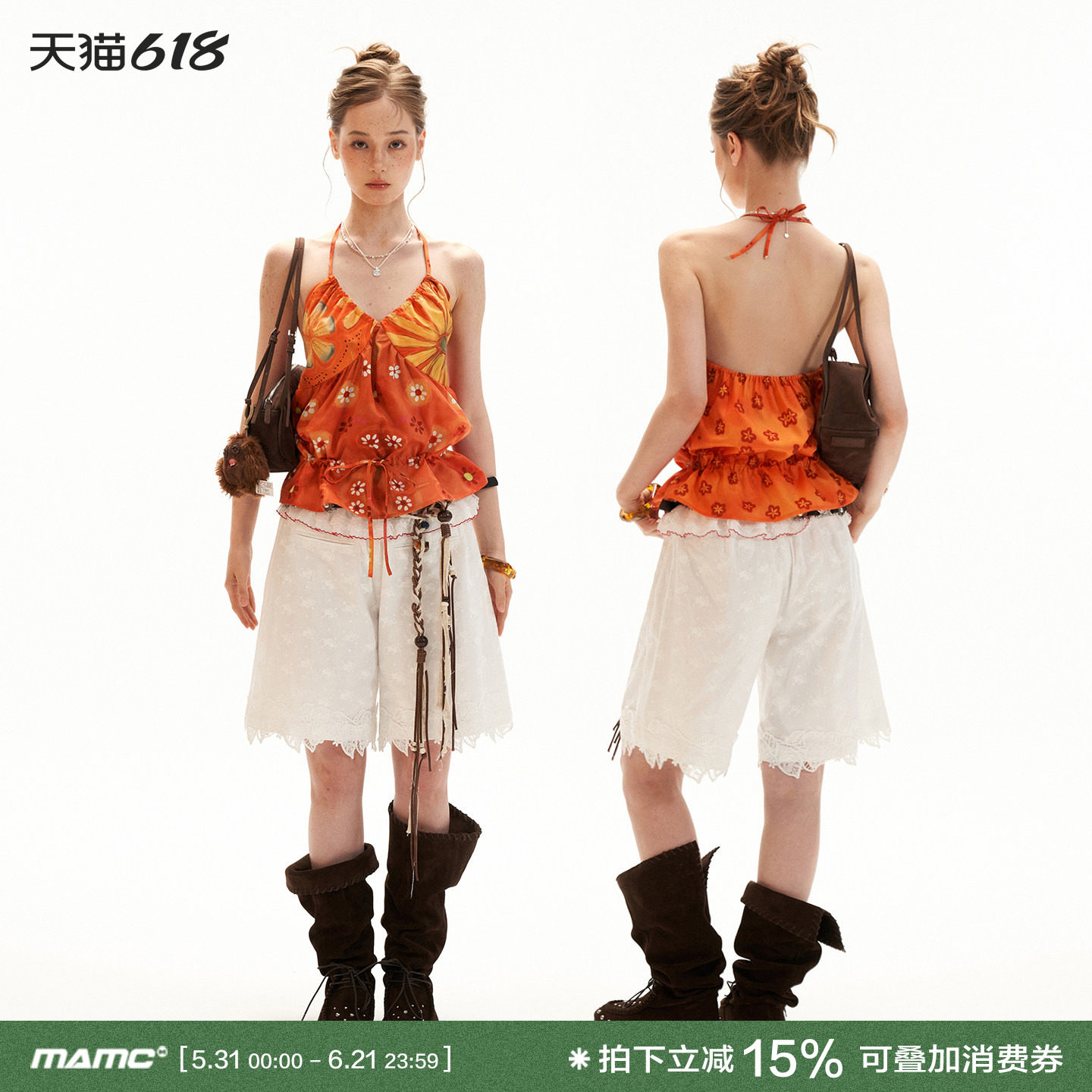 MAMC2026夏季新款暖橘繁花抽绳吊带海边度假露背辣妹性感挂脖上衣
