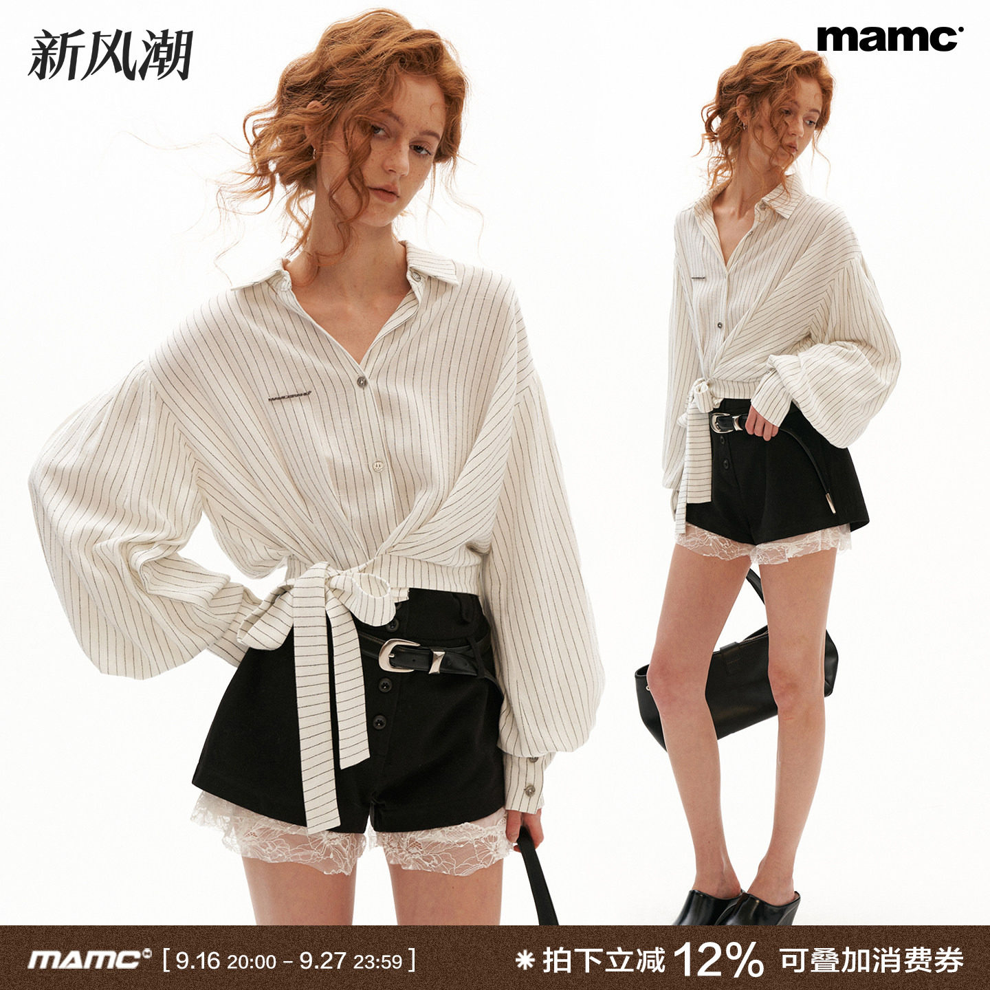 MAMC法式麻柔竖条纹衬衫女小个子图片
