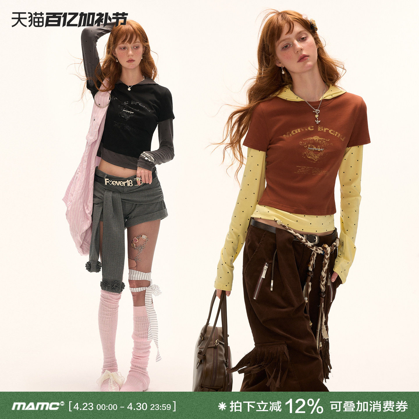 MAMC假两件波点连帽长袖t恤女2025秋季新款独特高级修身黑色上衣