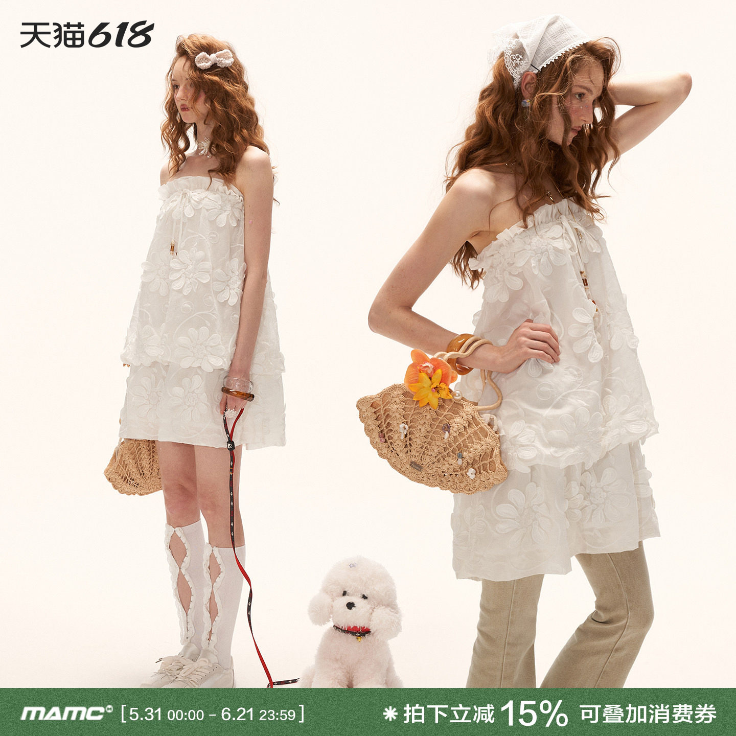 MAMC白色立体花抹胸连衣裙女宽松显瘦抹胸白裙2026夏季新款裙子