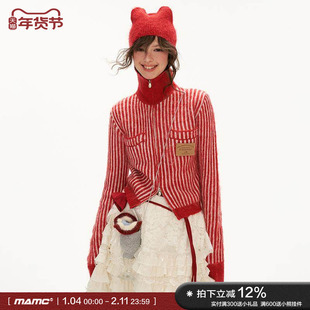 MAMC连帽抓毛条纹毛衣女2024秋冬新款可爱百搭拉链针织开衫外套