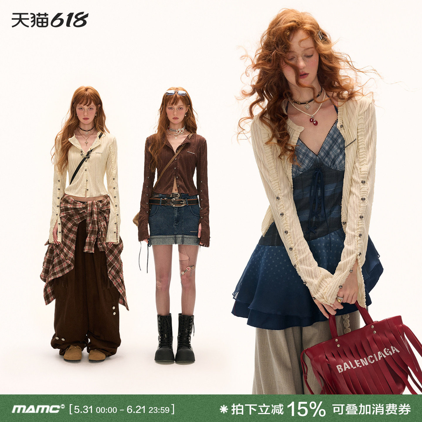 MAMC条纹针织多纽扣针织开衫女2025秋季新款高级外搭简约上衣外套