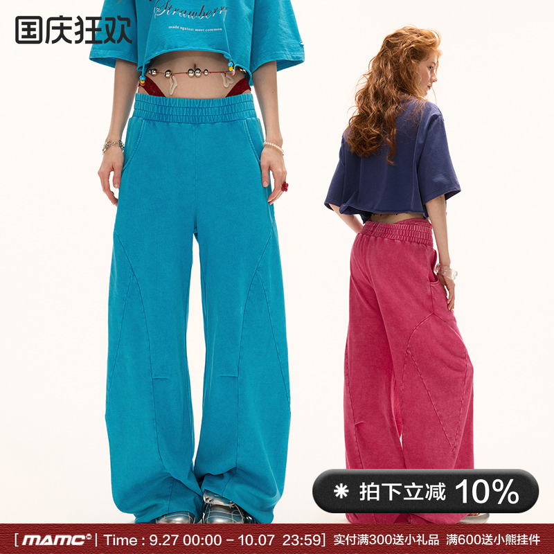 MAMC炒色直筒运动卫裤