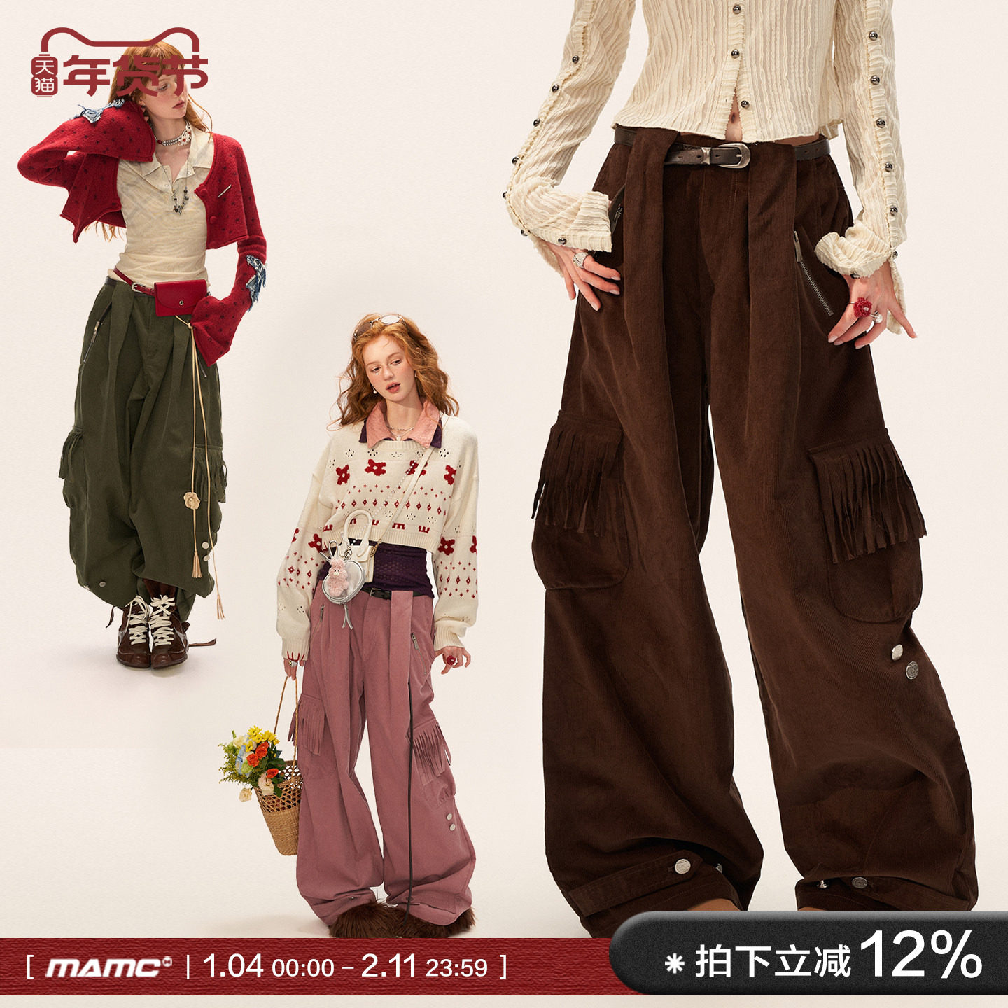 MAMC流苏口袋灯芯绒裤宽松直筒休闲裤2025秋冬新款美式复古长裤,女装/女士精品,休闲裤,淘宝优惠券,粉丝福利购,淘宝优惠卷
