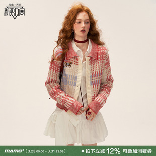 翻领针织开衫 MAMC小马格子红色毛衣外套2025秋冬新款 温柔甜美长袖