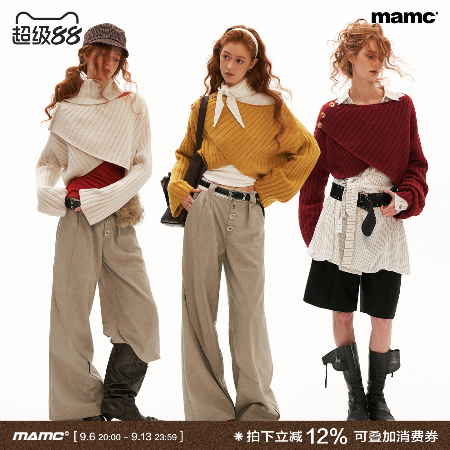再生空气绒交叉宽领毛衣女图片