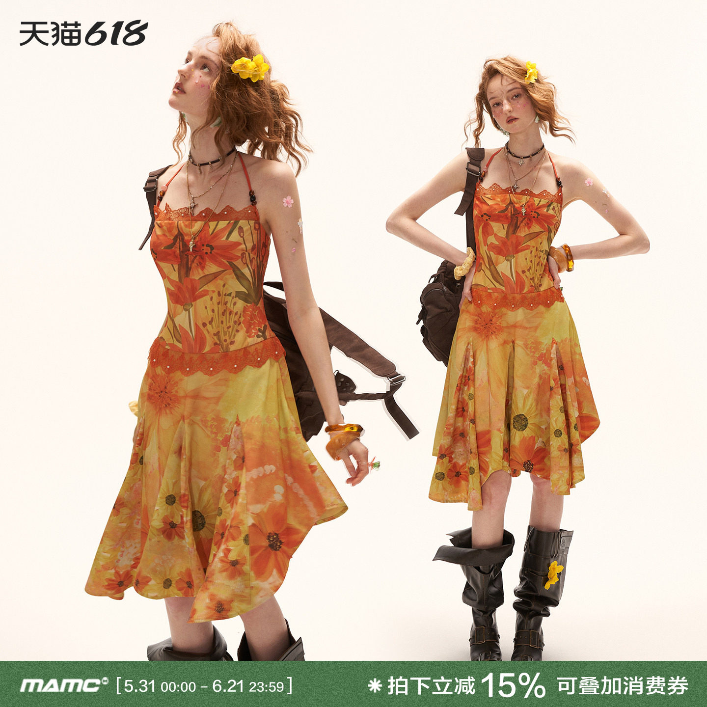 MAMC2026夏季新款黄色满花海边度假连衣裙收腰显瘦中长款挂脖裙子