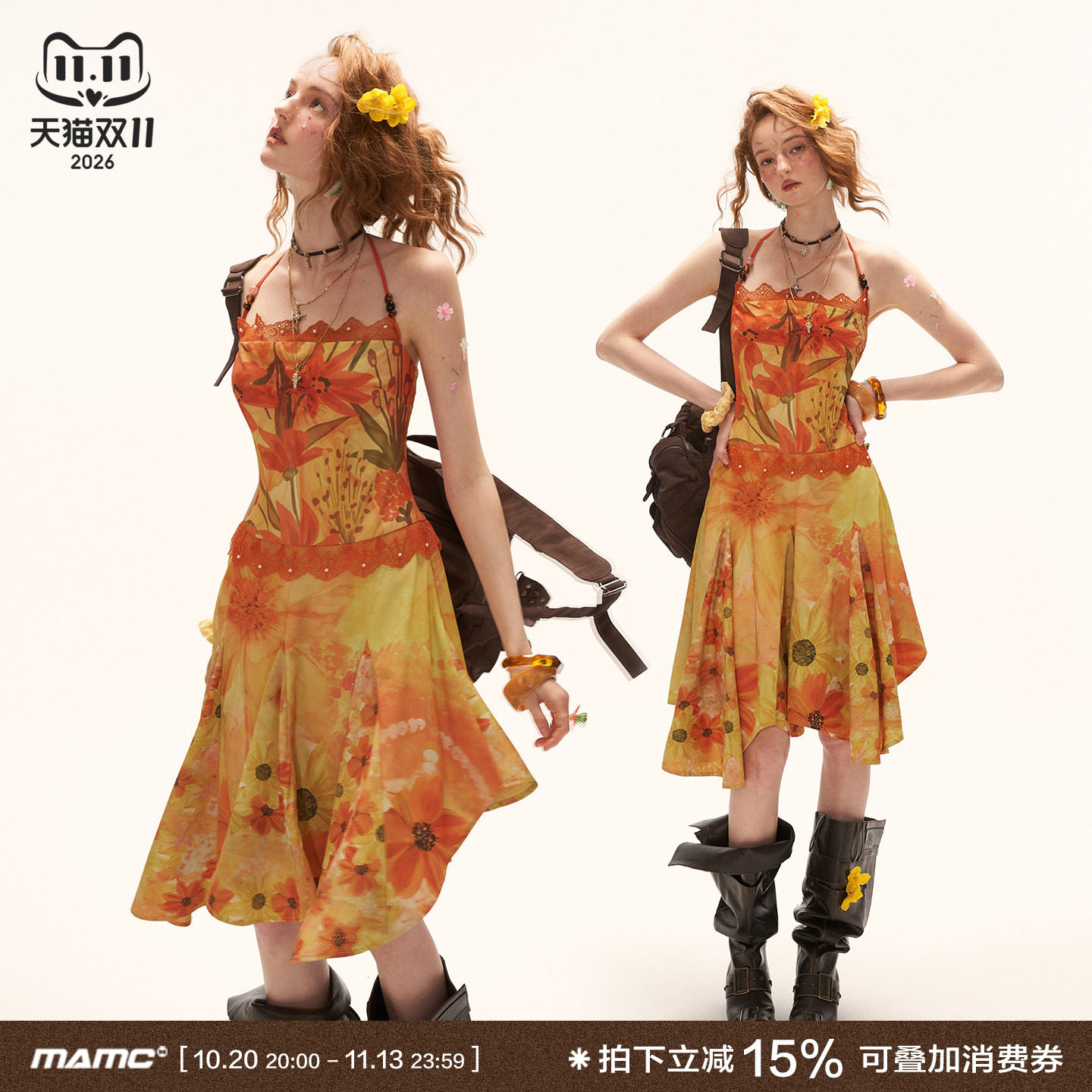 MAMC2026夏季新款黄色满花海边度假连衣裙收腰显瘦中长款挂脖裙子