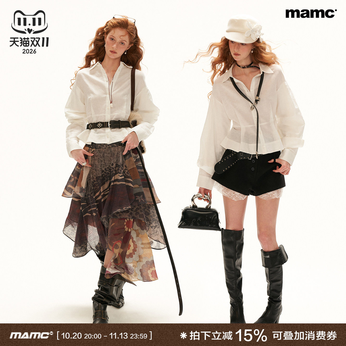 MAMC素感棉麻双袖荷叶边下摆衬衫秋季新款层次感白色长袖衬衣上衣