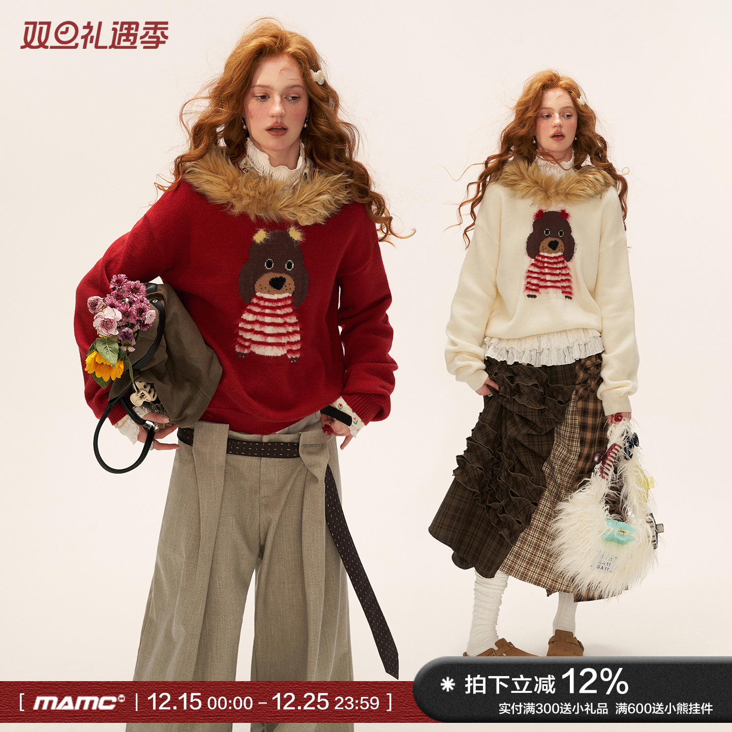 可爱狗狗毛领连帽毛衣外套上衣