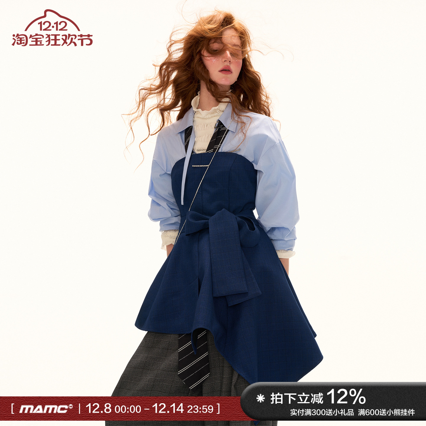 MAMC蝴蝶结绑带西装抹胸裙