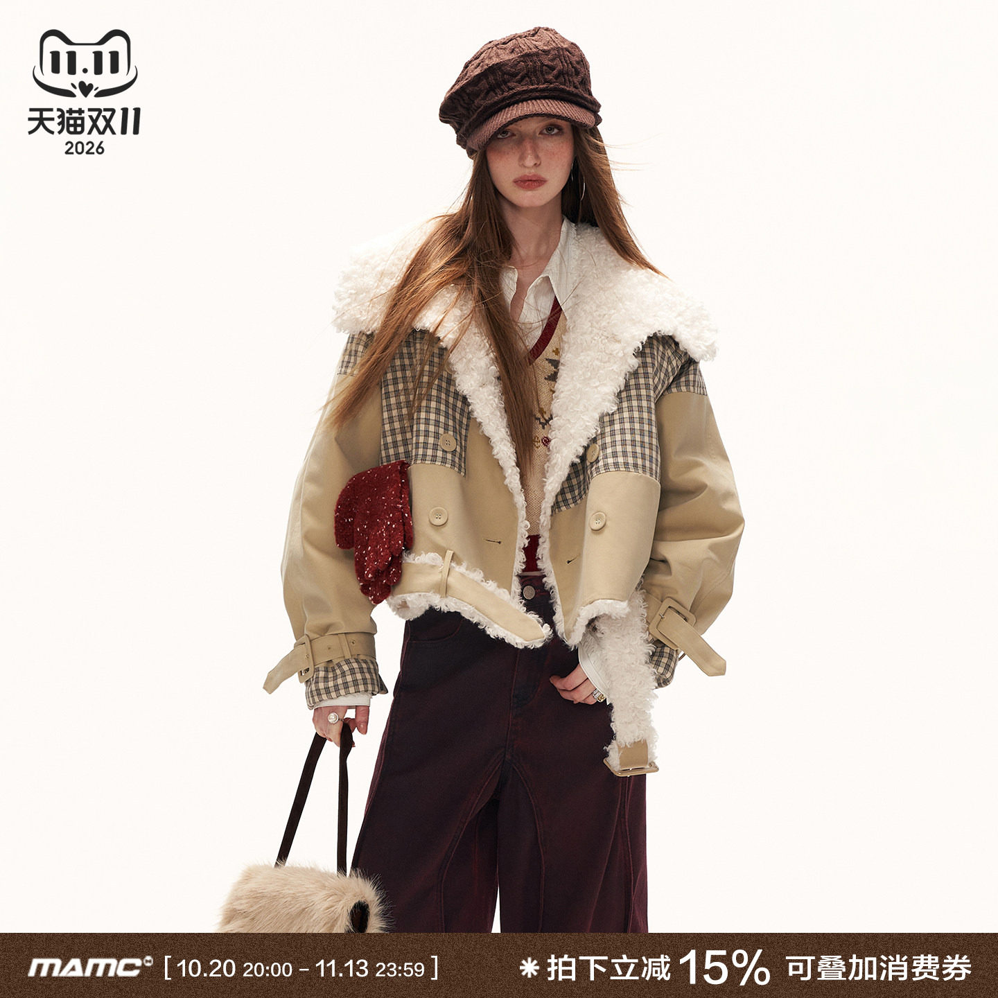 MAMC格纹拼接大翻领外套女装秋冬新款设计感毛领休闲时尚气质上衣