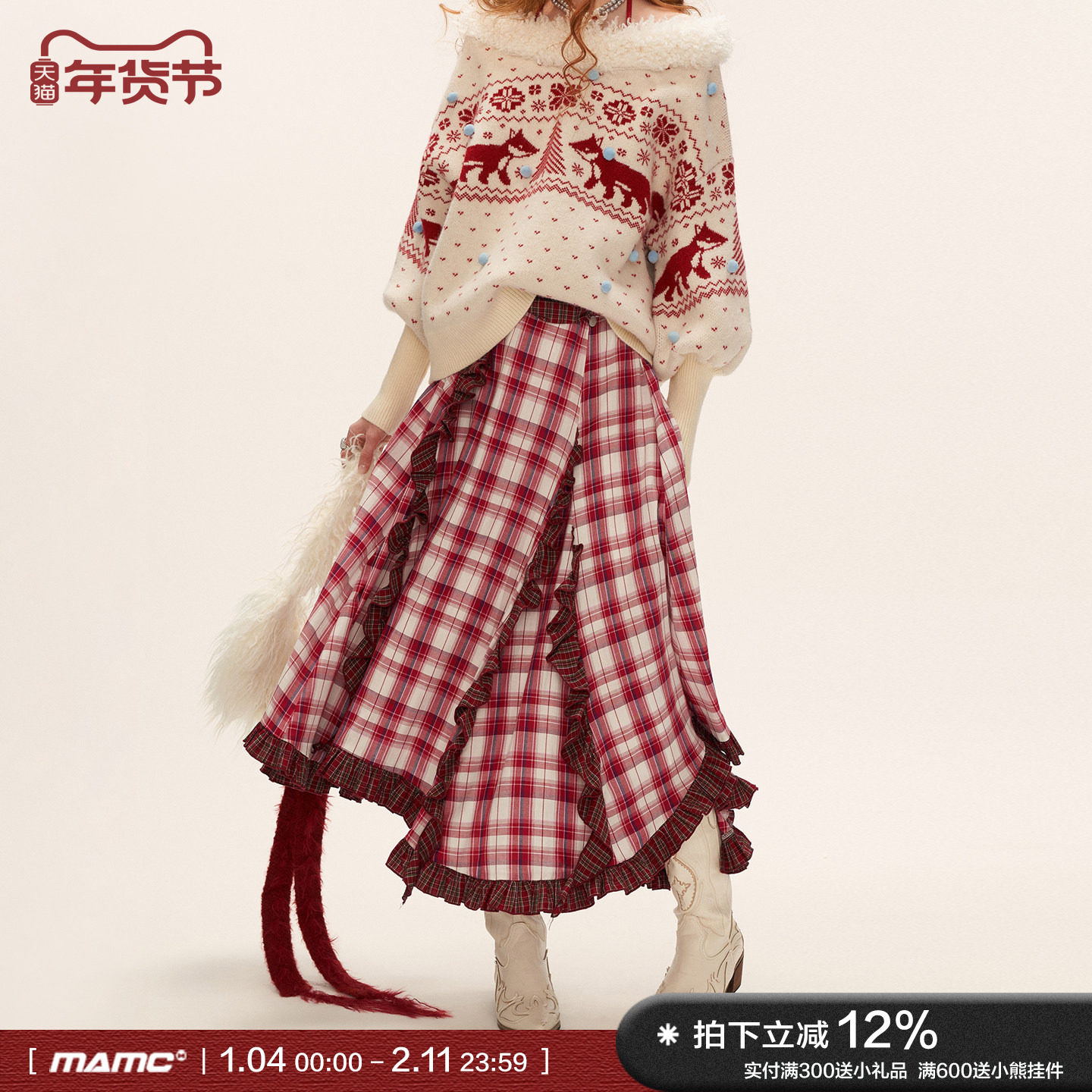 MAMC不规则木耳边拼接格子半身裙女2025秋季新款长裙休闲长款裙子