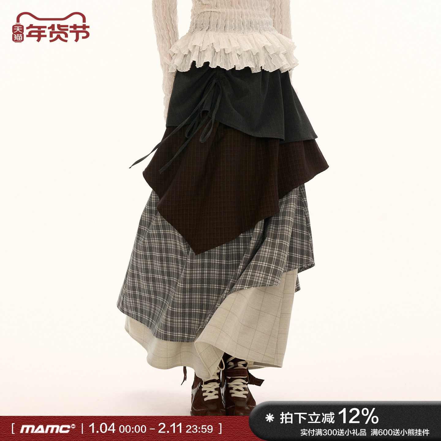 MAMC格纹多层次撞色长裙美式复古宽松休闲半身裙女秋季新款裙子,女装/女士精品,半身裙,淘宝优惠券,粉丝福利购,淘宝优惠卷