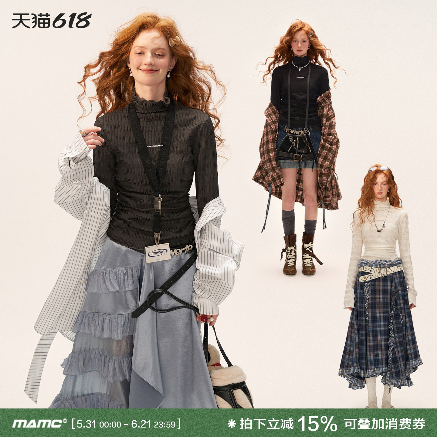 MAMC高领针织肌理条纹打底衫T恤女修身显瘦2025秋季新款白色上衣