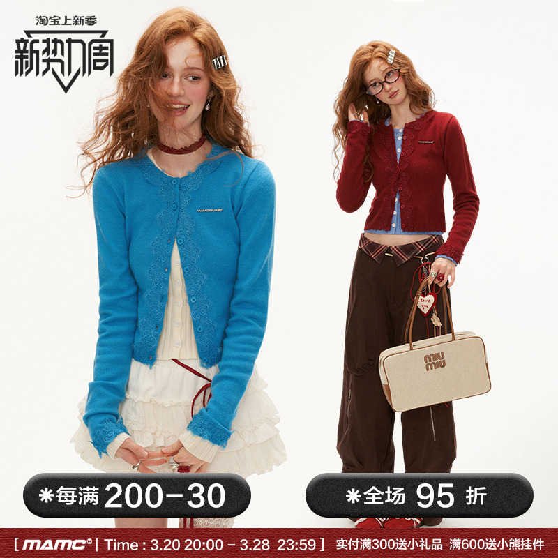 MAMC蕾丝花边长袖针织开衫女2024秋季新款修身气质软糯打底衫上衣