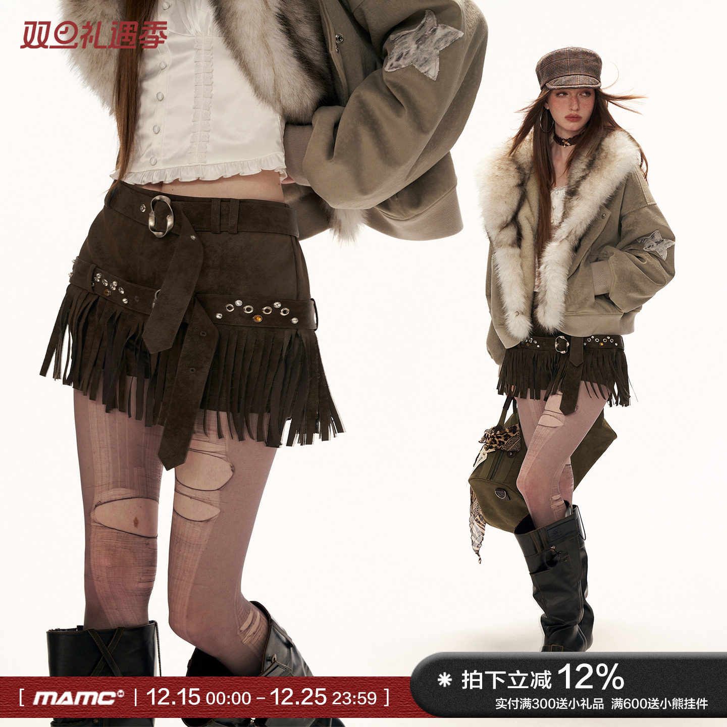 MAMC美式麂皮流苏短裤秋冬新款棕色高级设计感独特时尚休闲裤子女