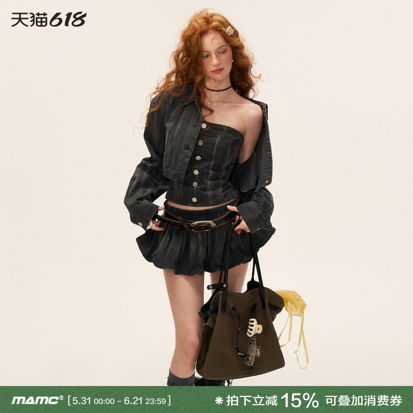 MAMC复古水洗纽扣一字肩花苞短裙2026年春季新款短款外套牛仔套装