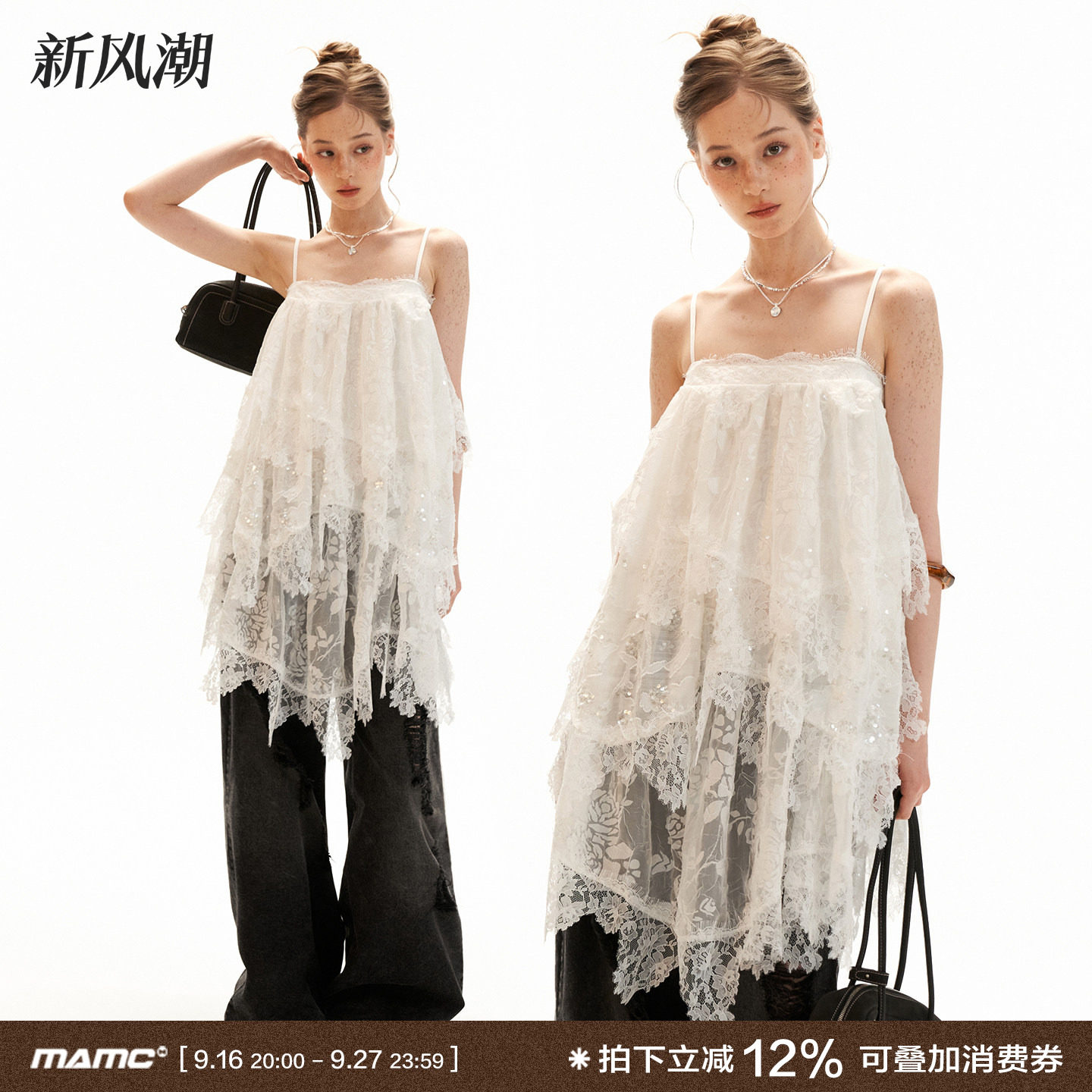 MAMC肌理白色蕾丝吊带连衣裙图片