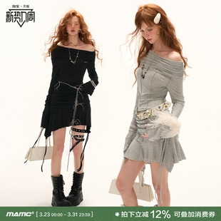 连衣裙女秋季 中长款 新款 收腰气质长袖 裙子 修身 MAMC斜肩收褶法式