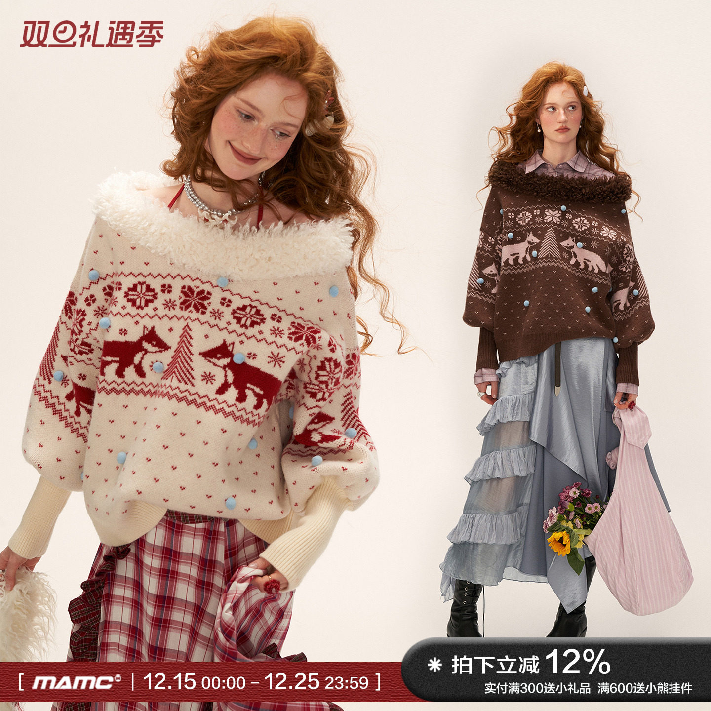 狐狸费尔岛大v领毛衣针织衫