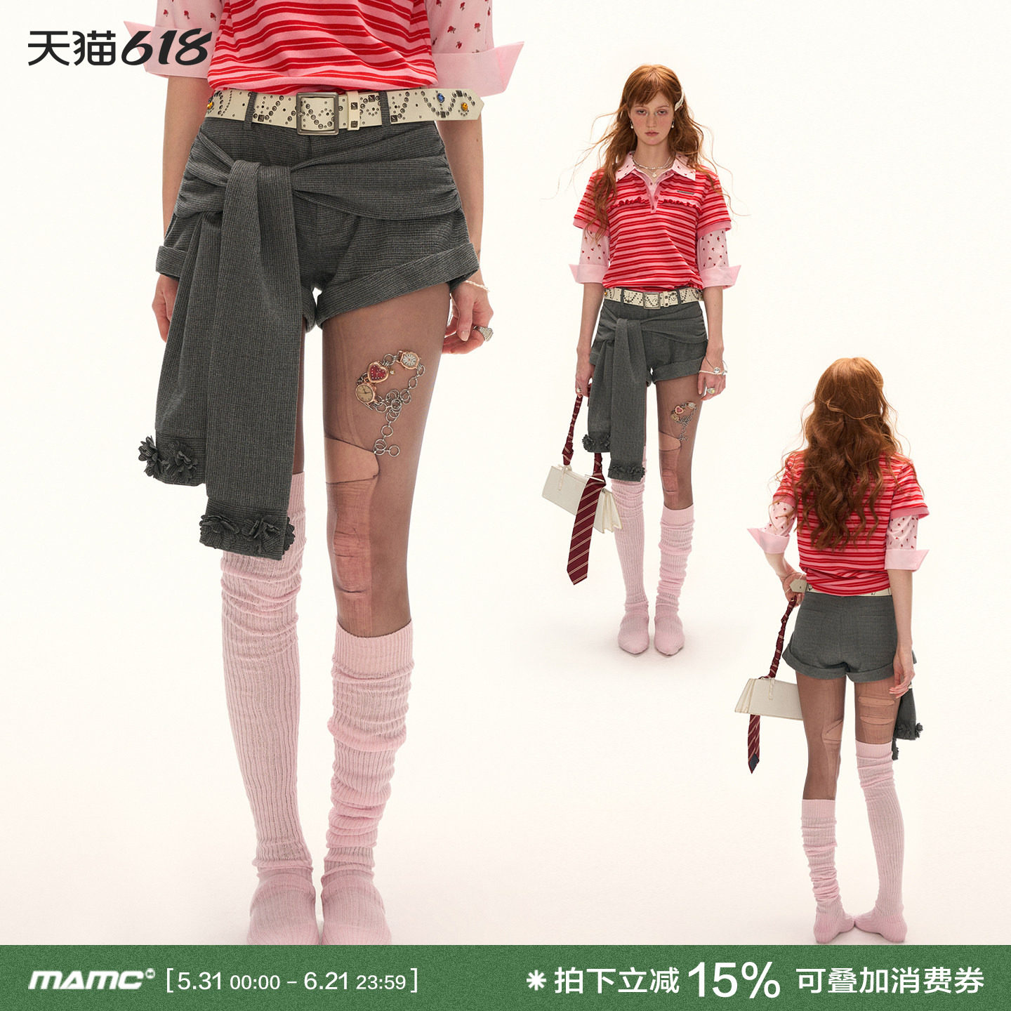 MAMC灰色绑带短裤女2025秋季新款慵懒百搭休闲短款裤子辣妹设计感