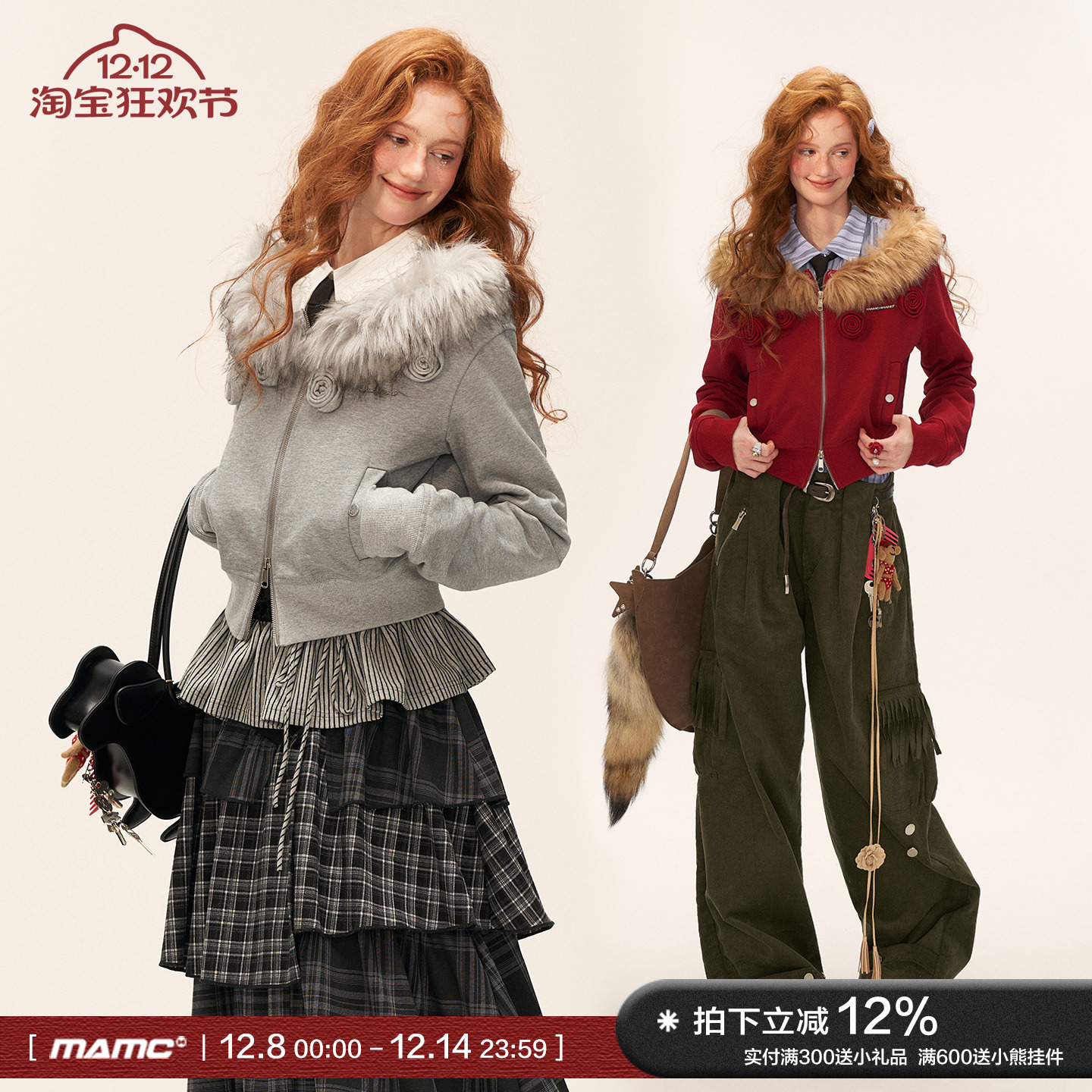 可拆卸毛领双拉链花朵短款外套