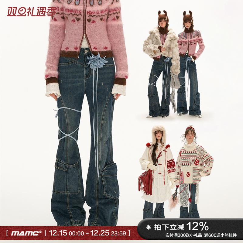 MAMC复古水洗做旧工装微喇牛仔裤