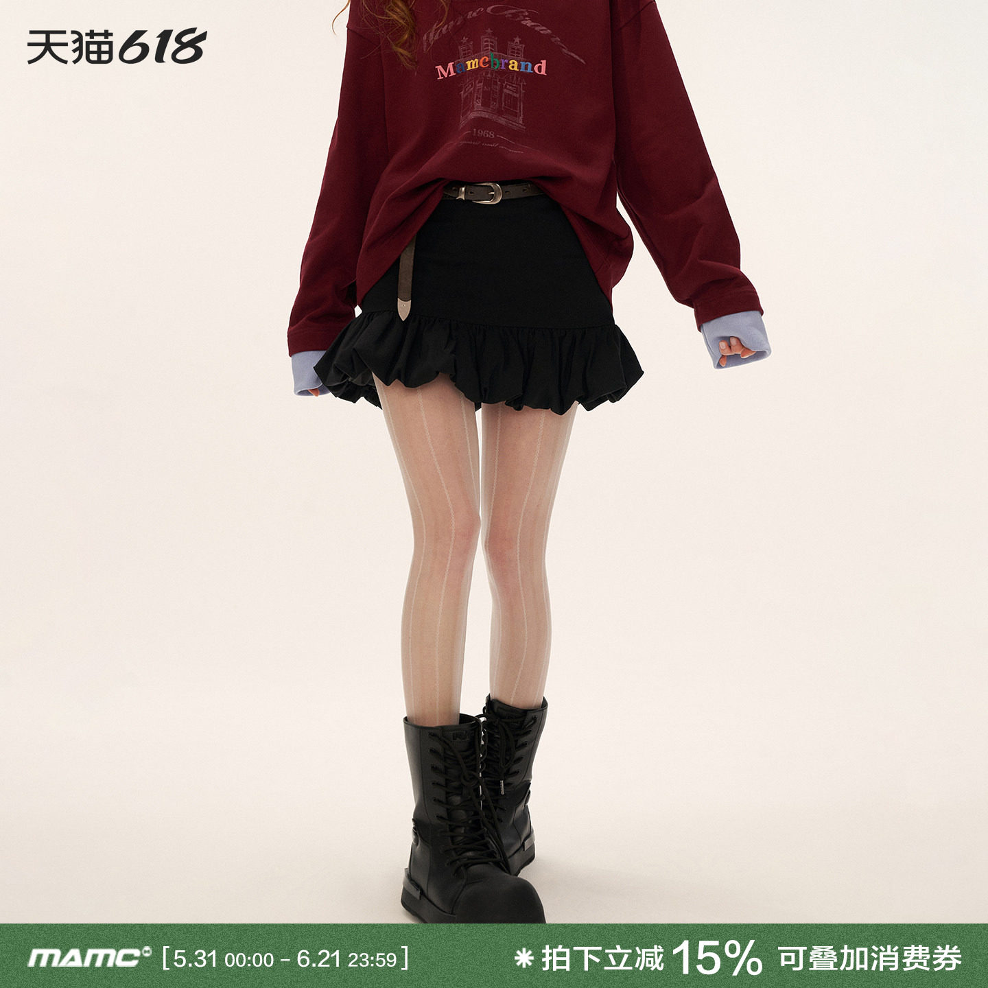 MAMC黑色褶皱花苞包臀短裙2025秋冬新款时尚高级休闲裙子半身裙女