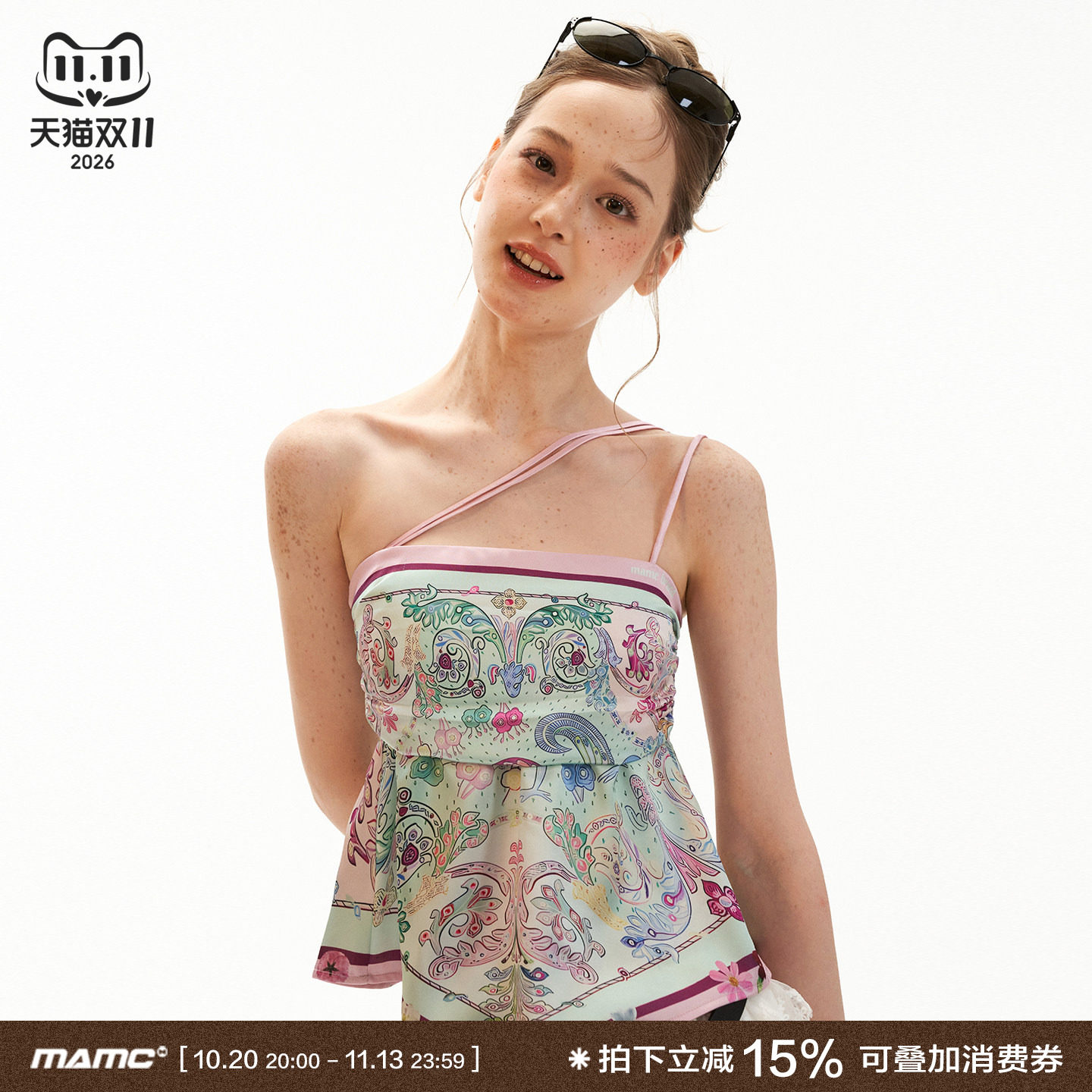 MAMC花朵丝巾吊带抹胸夏季2026新款性感不规则设计感无袖小背心