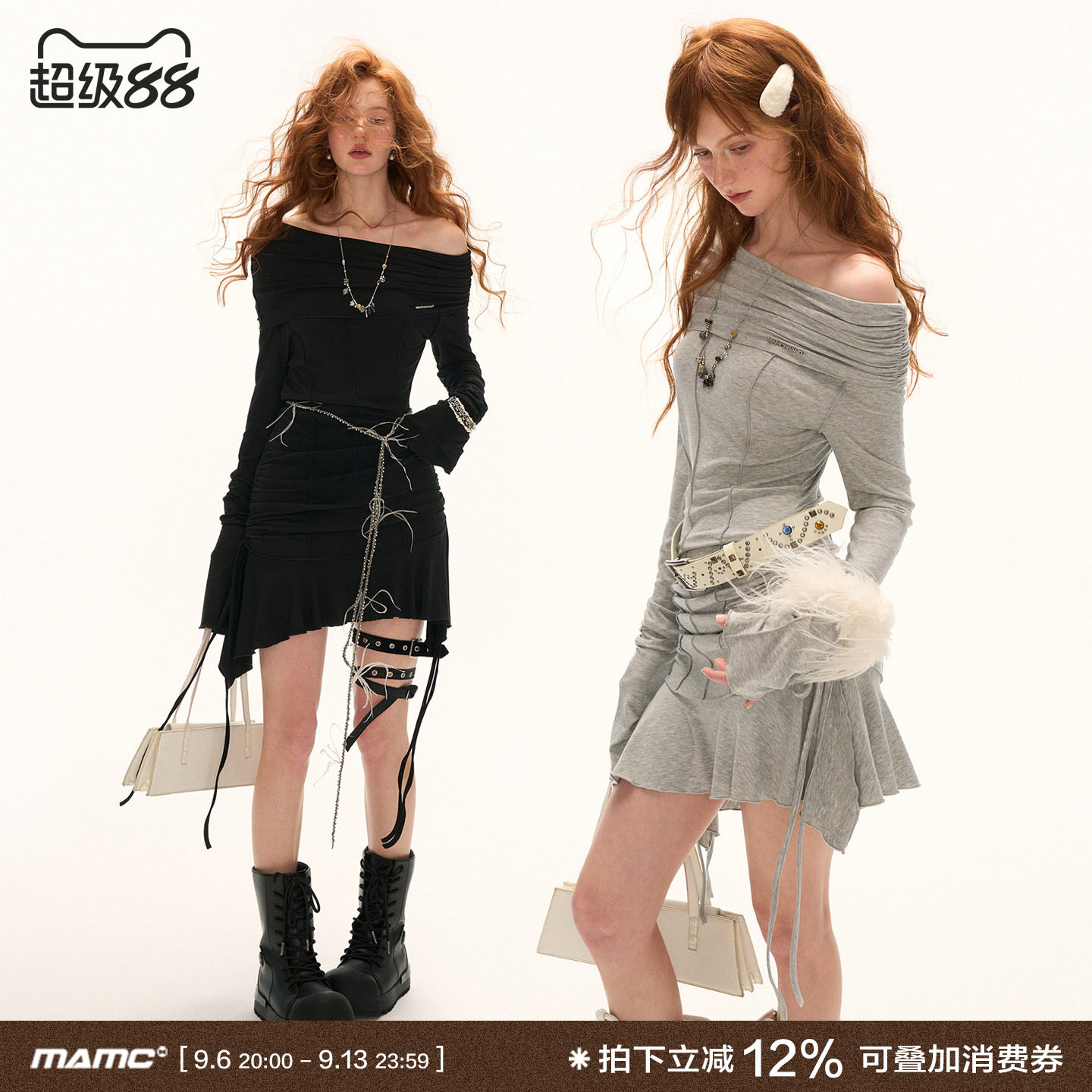 MAMC斜肩收褶法式连衣裙女秋季新款修身收腰气质长袖中长款裙子