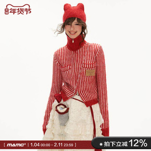 MAMC连帽抓毛条纹毛衣女2024秋冬新款可爱百搭拉链针织开衫外套