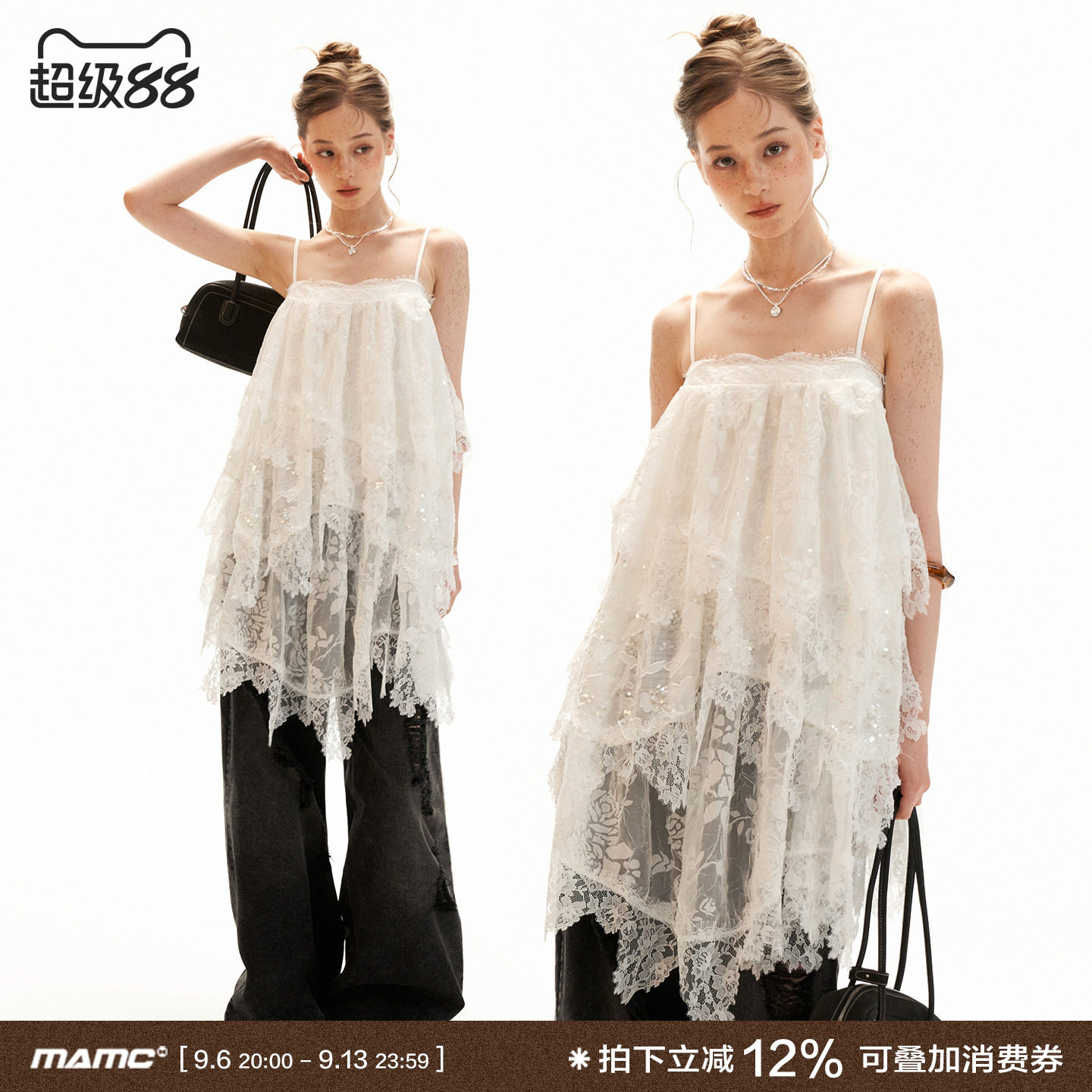 MAMC肌理白色蕾丝吊带连衣裙图片