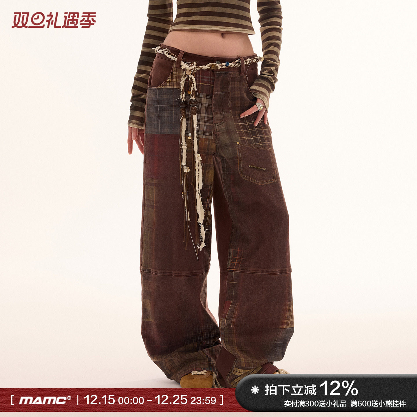 复古印花格子棕色牛仔裤