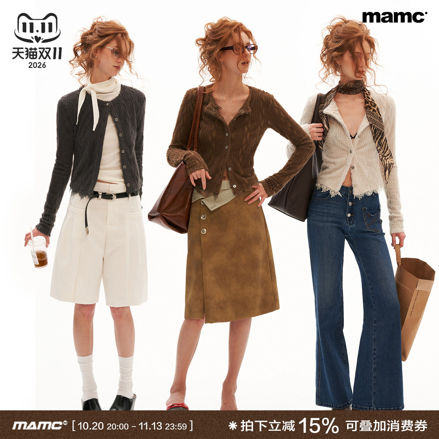 MAMC柔绒条形菱纹绒毛条纹蕾丝长袖上衣早秋美拉德短款针织开衫女