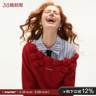 MAMC玫瑰花漏肩毛衣外套早秋新款甜美高级气质长袖外搭针织衫女