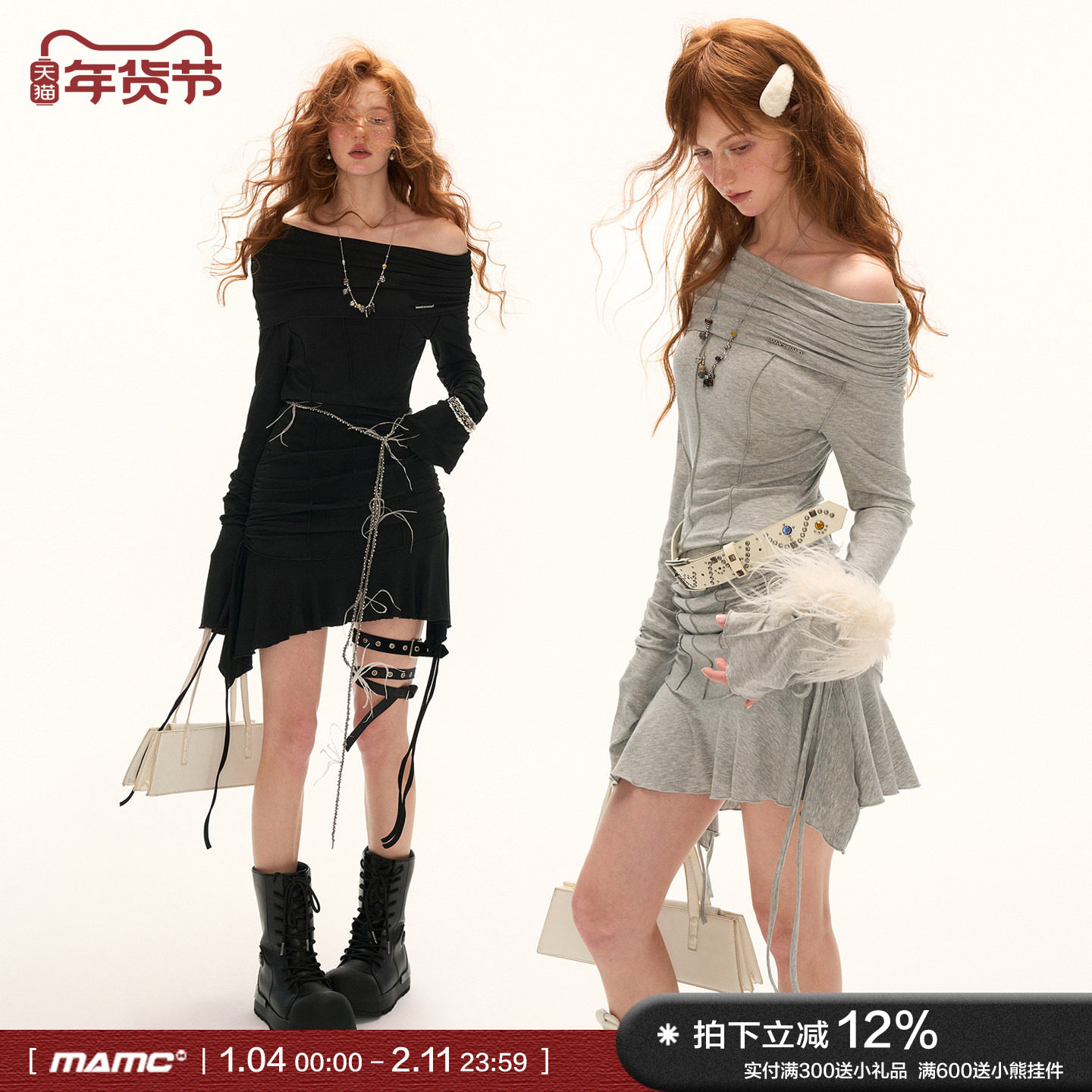 MAMC斜肩收褶法式连衣裙女秋季新款修身收腰气质长袖中长款裙子