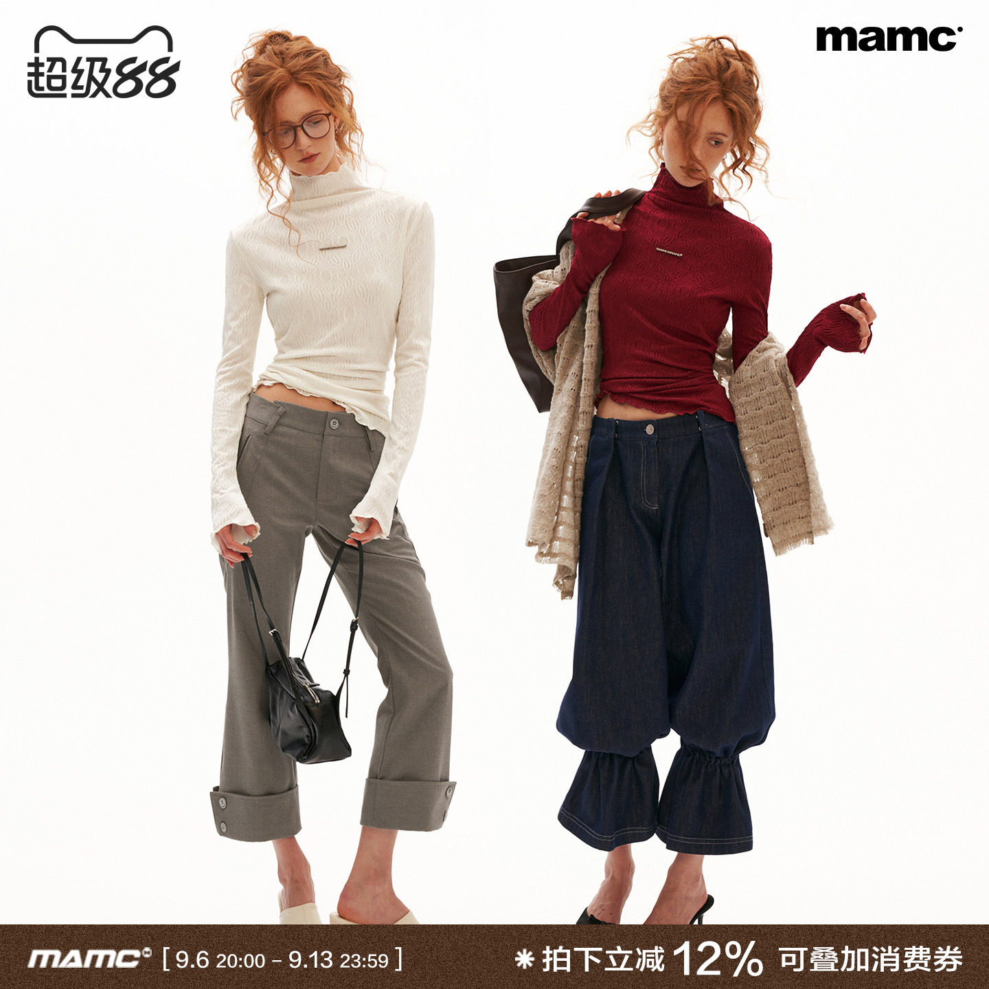 MAMC肌理压花小高领卷边打底长袖T恤女秋季新款修身显瘦休闲上衣