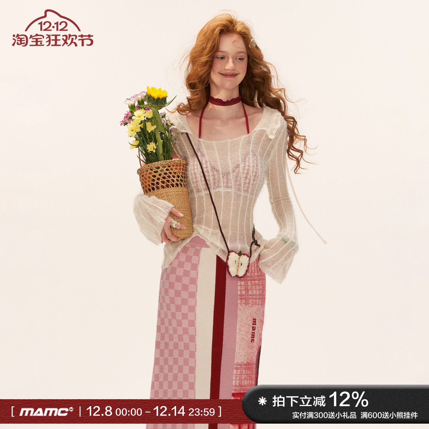 MAMC马海毛条纹连帽毛衣2025秋冬新款白色长袖修身辣妹针织衫上衣