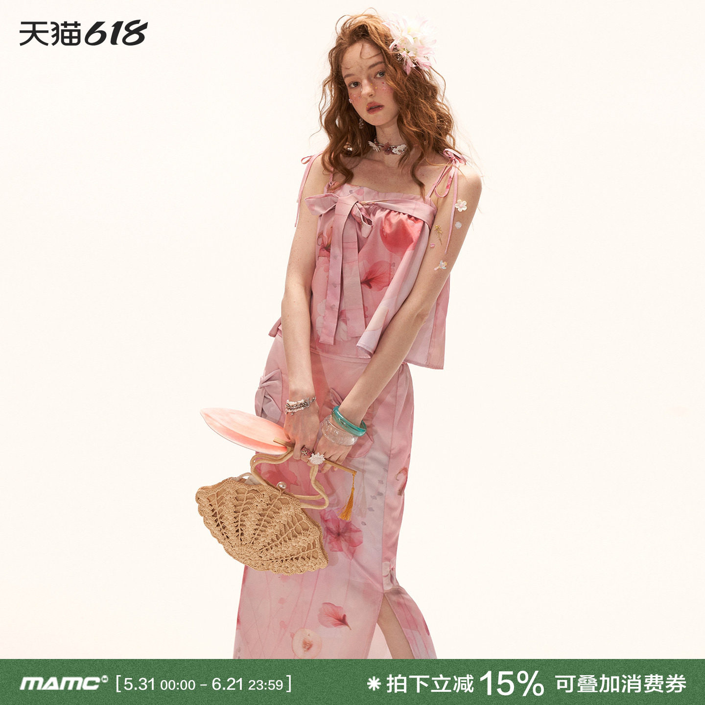 MAMC2026夏季新款水蜜桃蝴蝶结吊带背心设计高级气质抹胸上衣女