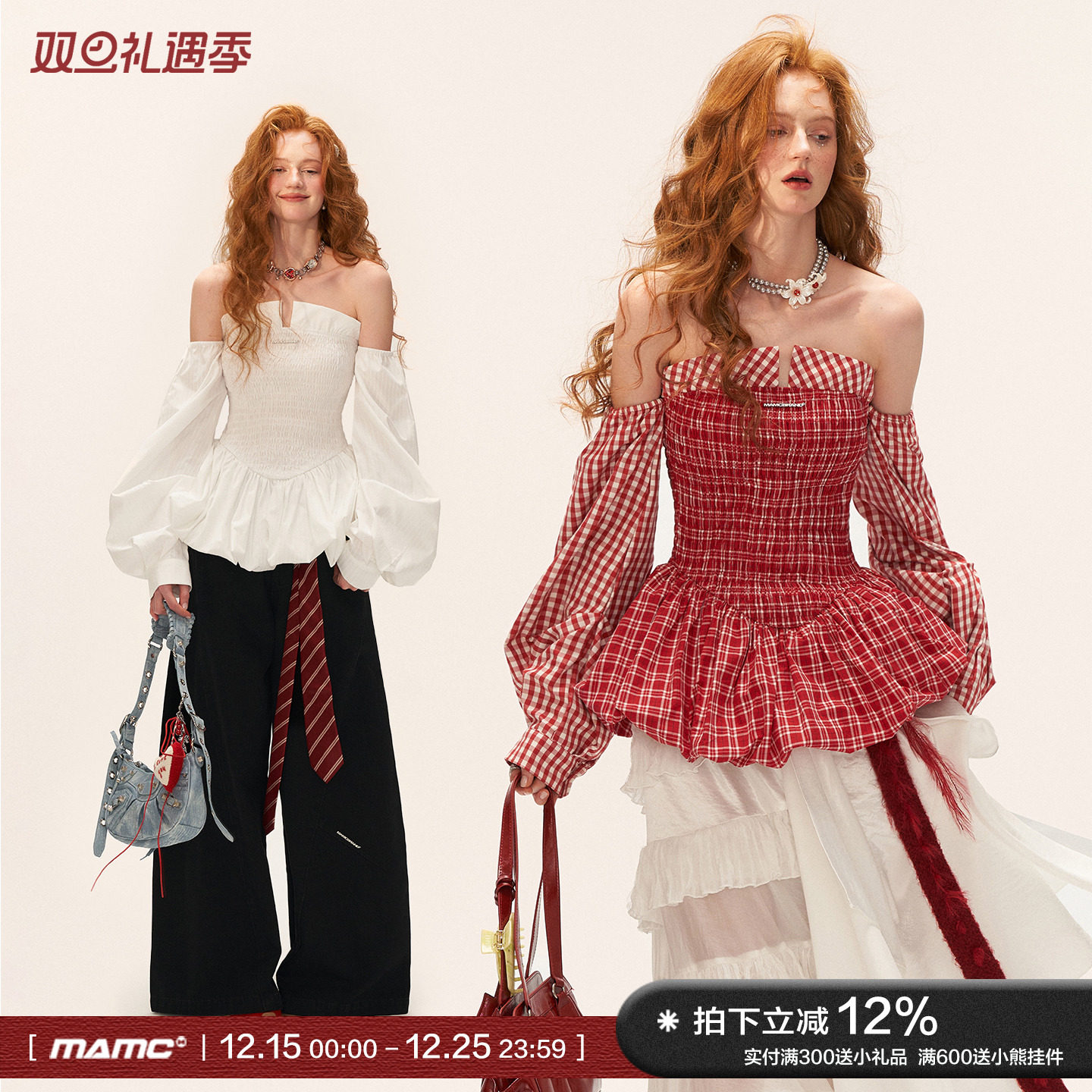 MAMC条纹打揽抹胸泡泡裙连衣裙