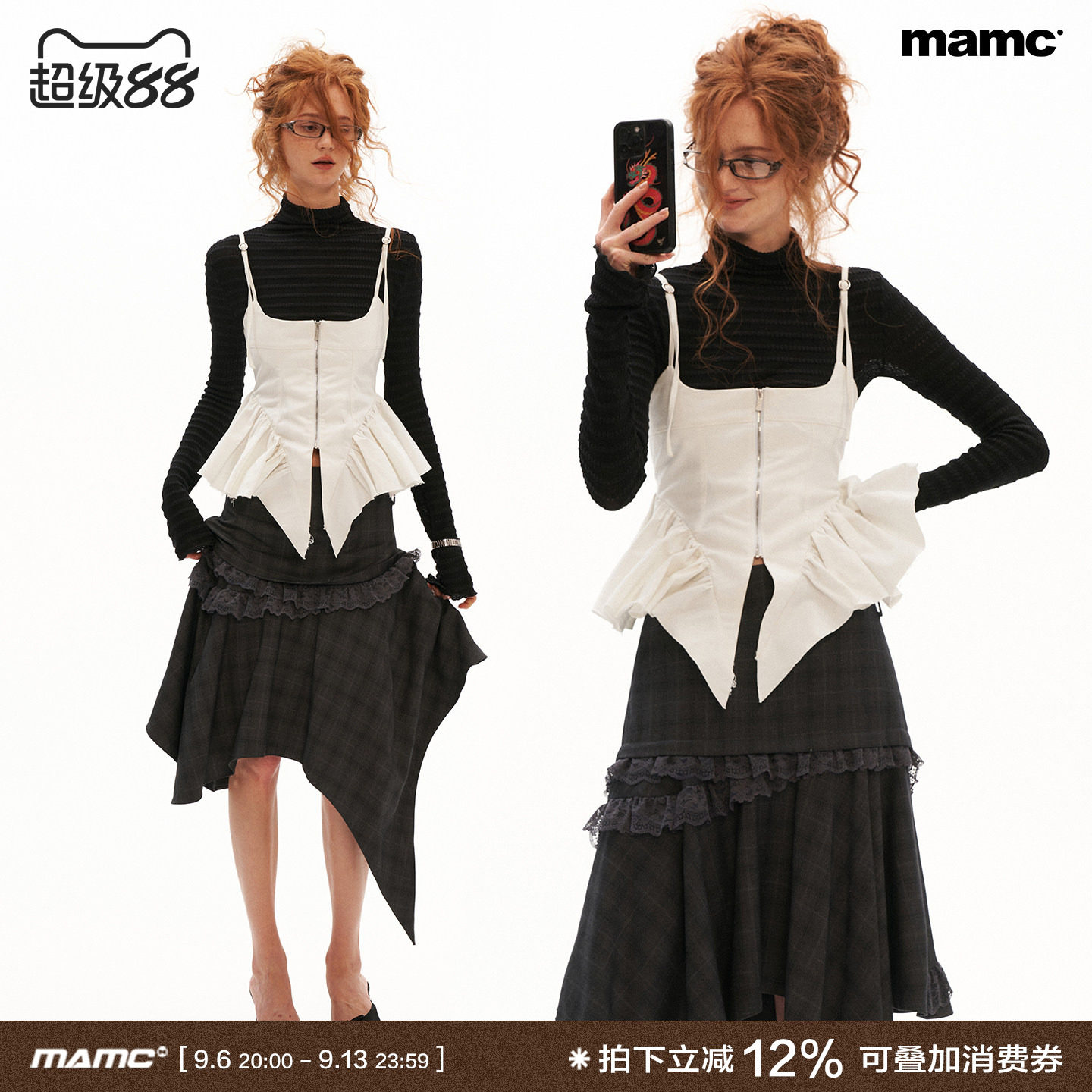 MAMC斜纹散边鱼骨收腰吊带图片