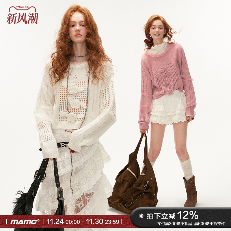 MAMC立体玫瑰花软糯毛毛领毛衣
