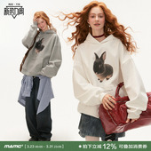 MAMC可爱兔子空气层连帽卫衣女2024秋冬新款 休闲宽松慵懒外套上衣