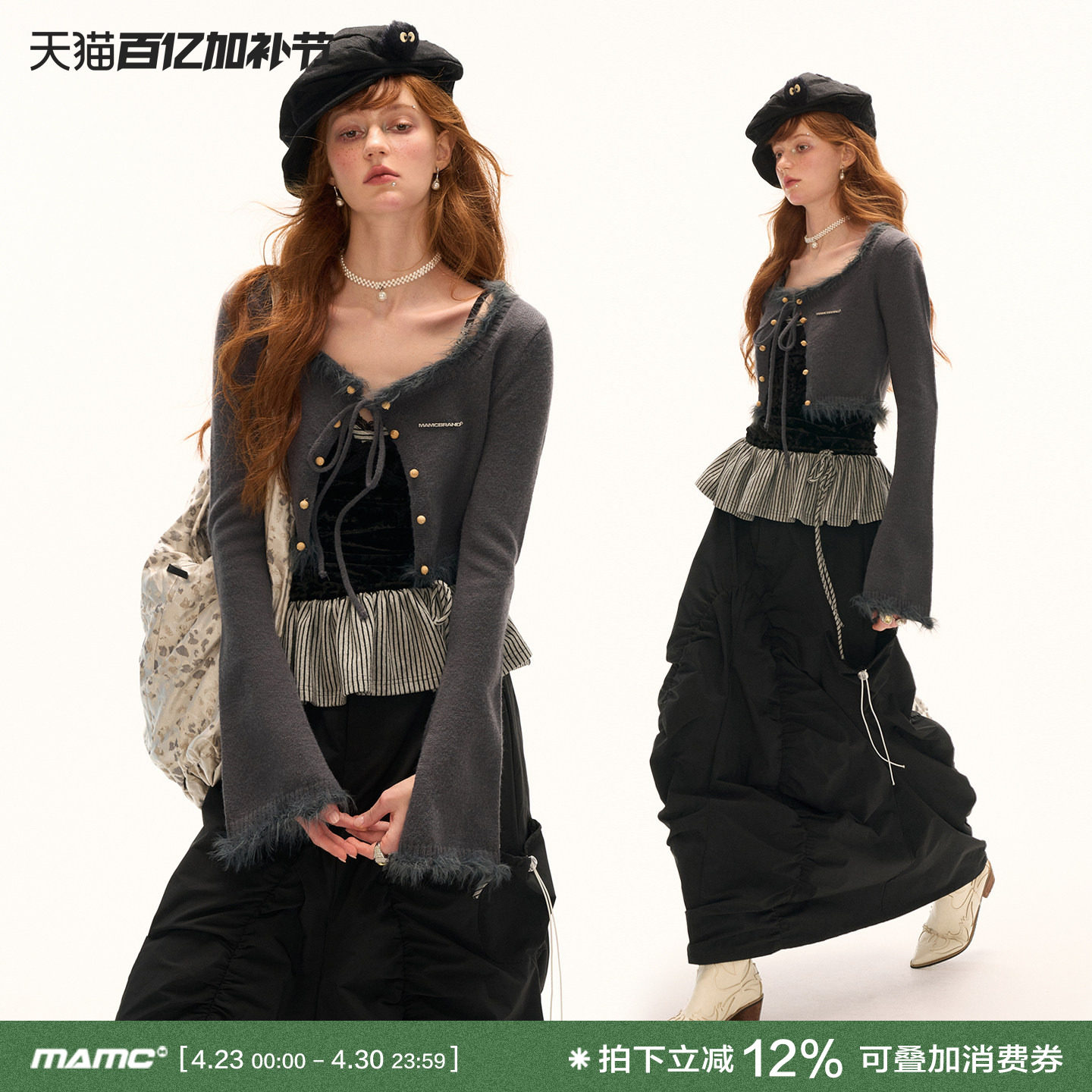 MAMC方领拼毛短款毛衣开衫秋季新款慵懒高级感灰色绑带长袖针织衫