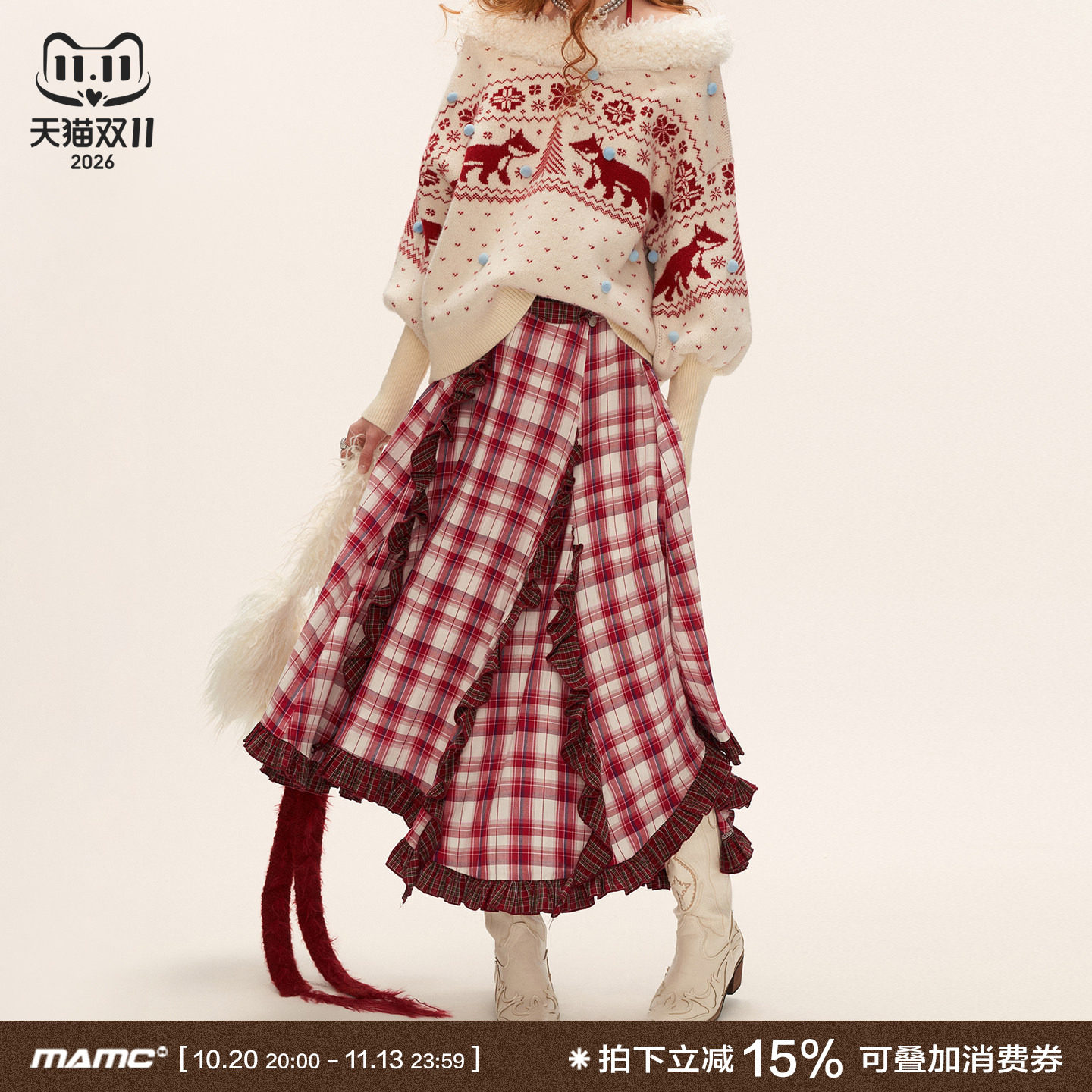 MAMC不规则木耳边拼接格子半身裙女2025秋季新款长裙休闲长款裙子