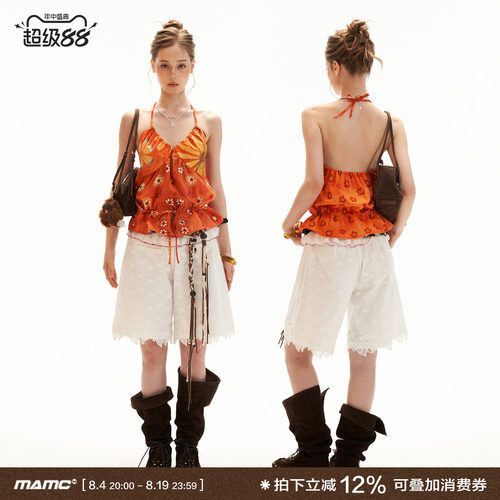 MAMC暖橘繁花抽绳吊带