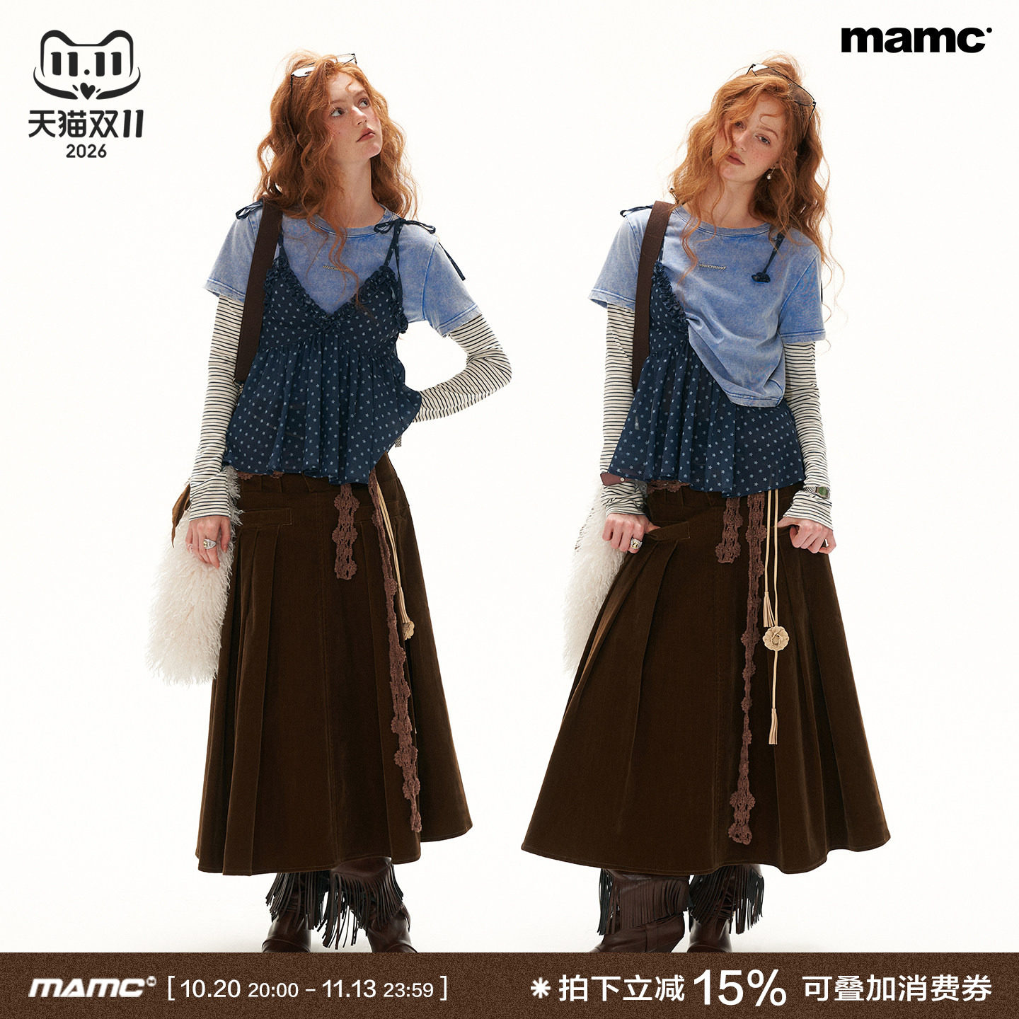 MAMC酵洗柔棉做旧水洗假三件层次感休闲通勤吊带长袖T恤上衣女