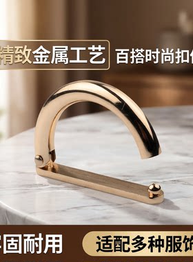 金属纽扣腰带箱包鞋子风衣
